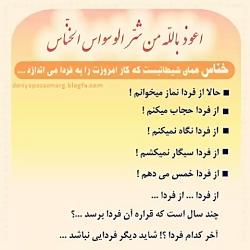 عمری گناه کردم خدایا مناجات زیبا حق تعالی