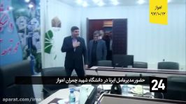 مدیرعامل ایرنا در اهواز رسانه ها‌،‌ حلقه اتصال نخبگان علمی اجتماع هستند