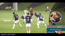 آخرین اخبار وحواشی اردوی تیم ملی فوتبال در امارات