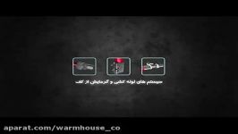 آشنایی انواع اتصالات پایپکس