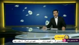 اخبار ورزشی 1315  تکذیب خبر معافیت بازیکنان تیم ملی فوتبال