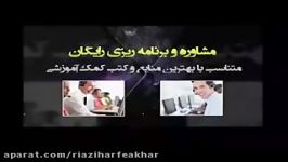 آموزش بی نظیر الگوی فرزند وسکه ریاضی کنکور موسسه حرف اخر استاد منتظری