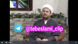 آیت الله تبریزیان  سخنرانی استاد در شبکه زاگرس