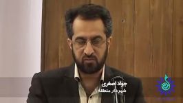 نشست مسئولین منطقه یک شهرداری مشهد حضور اعضای هیئت مدیره همیاران محیط زیست ح
