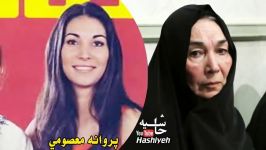 بازیگران معروف سینما ایران قبل بعد انقلاب