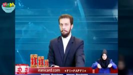 زودنیوز اخبار طنز ایران رقص آواز