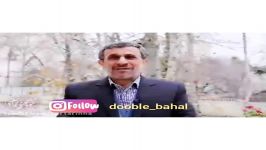 میکس انگلیسی صحبت کردن ببعی کلاه قرمزی روی احمدی نژاد