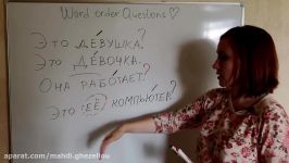 Russian lessons Lesson 8