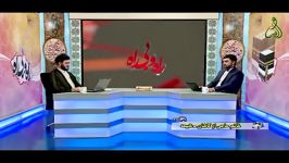 پاسخ به شبهه ازدواج ام کلثوم خلیفه دوم