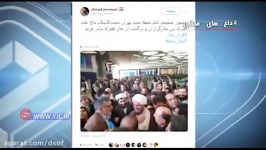 از برهم زدن صف نماز جمعه توسط یک روحانی تا پشت پرده یک کلیپ جنجالی