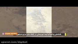 فیلمی دیده نشده حمله گروهک تروریستی در مرز سیستان بلوچستان 16+