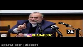 صحبتهای تکان دهنده حسام الدین آشنا وزیر اسبق بهداشت