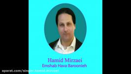 Singer Hamid Mirzaei Emshab Hava Baroonieh 