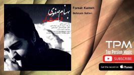 Behnam Safavi  Forsat Kameh بهنام صفوی  فرصت کمه