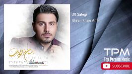 Ehsan Khaje Amiri  Best Songs احسان خواجه امیری  10 تا بهترین آهنگ ها