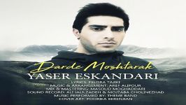 Yaser Eskandari  Darde Moshtarak یاسر اسکندری  درد مشترک 