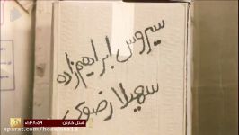 فيلم بسيار زيباي هتل کارتن ـ ايراني