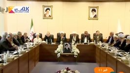 اولین جلسه مجمع تشخیص مصلحت نظام به ریاست آیت الله لاریجانی