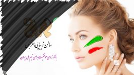 جام جهانی  سالن زیبایی ماهریس