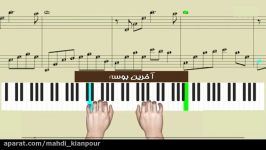 پیانو آهنگ زیبای آخرین بوسه Learn Piano Song Last kiss آموزش پیانو ایرانی پاپ