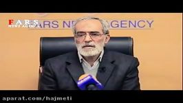 دستور رهبر انقلاب پیرامون فتنه گران روز عاشورای 88