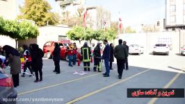 برگزاری بیستمین مانور سراسری ایمنی زلزله مدارس کشور در استان البرز