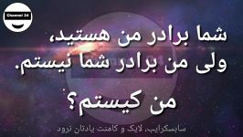 8 سوال انحرافی نشان می دهد شما چقدر باهوش هستید