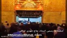 صلی الله علیک یا ابا عبدالله الحسین