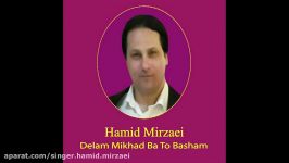 Singer Hamid Mirzaei Delam Mikhad Ba To Basham 