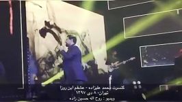 کنسرت محمد علیزاده  موزیک عشقم این روزا