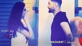 مو بس اهلی یسمعونی خل الدنیه کلهه تسمع انته حبی الاولی ❤❤