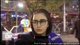 نظر مردم تهران درباره بوی بد مرموز در هوا