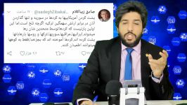 اشک تمساح صادق زیباکلام برای تجزیه طلبان تروریستهای پانکرد