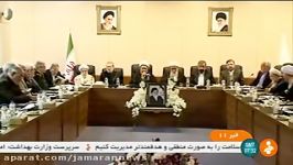 نخستین جلسه مجمع تشخیص مصلحت نظام به ریاست آیت الله آملی لاریجانی
