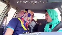 خنده دار ایرانی ، گلچینی کلیپ های طنز جدید اینستاگرامی