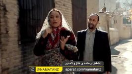 رقص احمد مهرانفر در سینمایی خجالت نکش