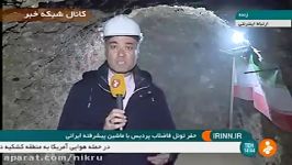 حفر تونل انتقال آب فاضلاب پردیس دستگاه های ایرانی