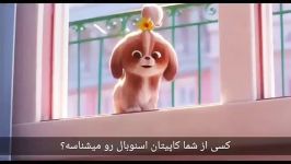 دانلود تریلر جدیدی انیمیشن The Secret Life of Pets 2 همراه زیرنویس فارسی