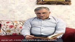 خوانش غزل 250 دیوان حافظ شیرازی توسط دکتر عباس قنبری