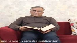 خوانش غزلی کلیات شمس تبریزی توسط دکتر عباس قنبری