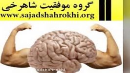 اثرات دوره جذب همسر