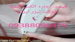 قیمت اجاره دایود، الکس کندلا