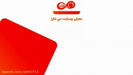 معرفی وبسایت خرید شارژ می شارژ