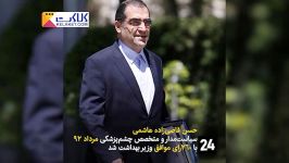 مروری بر کارنامه 5 ساله قاضی زاده هاشمی