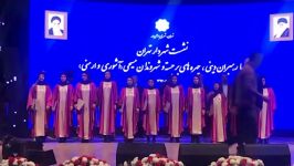 اجرای اول گروه کر ملی آشوریان