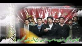 گروه سرود کانون فرهنگی صاحب الزمان عج شهرستان لنگرود