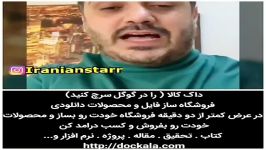 فروشگاه ساز فایل محصولات دانلودی