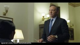 دانلود سریال خانه پوشالی house of cards فصل 1 اول قسمت 1 اول