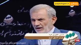 حسن غفوری‌فرد سال ۸۸ به موسوی رای دادم؛ الان پشیمان هستم