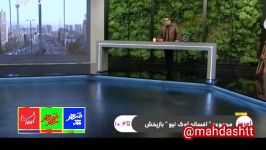 رسانه ملی در روز شنبه ۱۵ دی ماه رسانه ماهدشت شد